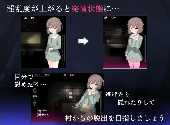 【RPG/安卓/动态/AI汉化】沙奥尼村的神隐 竿鬼村の神隠し v... [安卓]-咔游