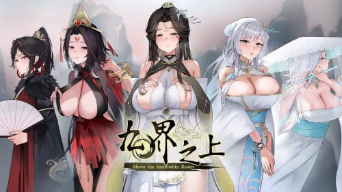 【修仙SLG/NTR/玄幻/PC】九界之上 Above The Immortality Realm v0.1.5 Demo 官中版 [PC]-咔游