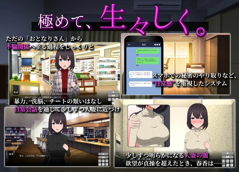 【日式SLG/人妻/亲密/PC/安卓】隔壁太太今天也独自一人2 迟来的青春 Ver1.2.3 官中版  [PC/安卓]-咔游