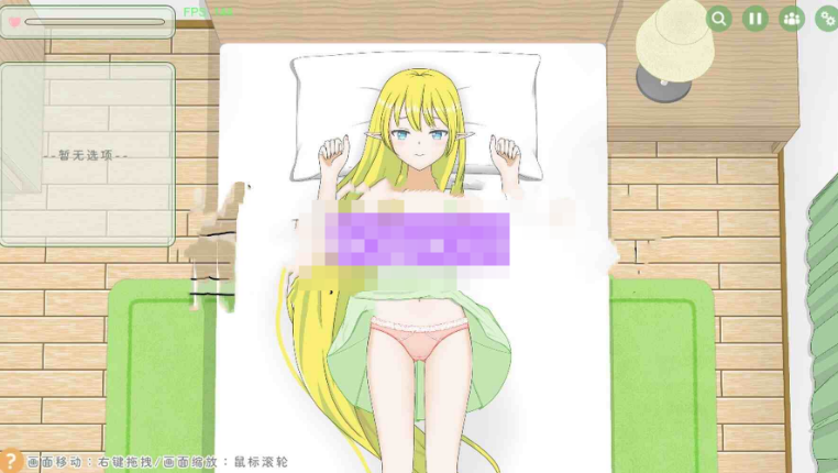 【互动SLG/触摸抚摸/PC】精灵~想要被触碰♡  v0.1.1 官中版 [PC]-咔游