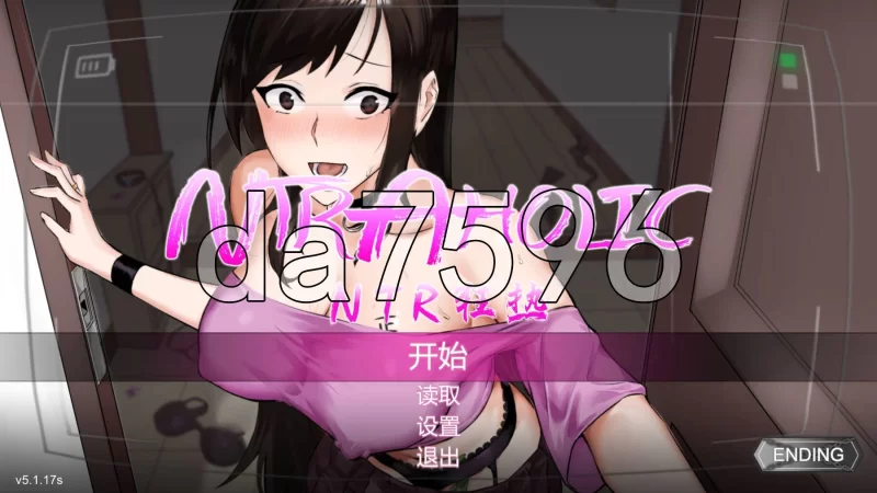 【日式/SLG/PC/安卓】NTR狂热 NTRaholic V5.1.17s  官中步... [PC/安卓]-咔游